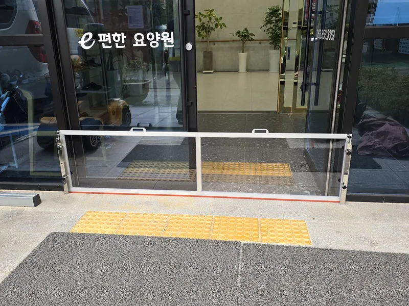 강서 차수막시공 현장 사진